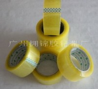 供應紙箱封口膠，封箱封口膠紙廣州廠家直銷