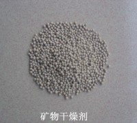 礦物干燥劑，供應(yīng)藍色干燥劑，塘廈，清溪，常平，鳳崗，橋頭