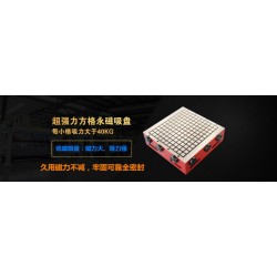 各種吸盤生產(chǎn)與銷售及維修；無錫優(yōu)磁機(jī)械設(shè)備有限公司