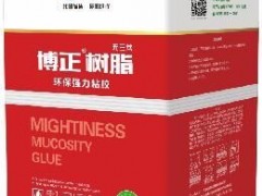 包覆膠