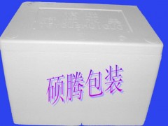泡沫箱 、EPS泡沫箱