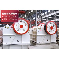 礦山碎石機有幾種？現(xiàn)在加工石子違法嗎？FRR106