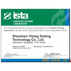 ISTA3E檢測，ISTA3E檢測認(rèn)證