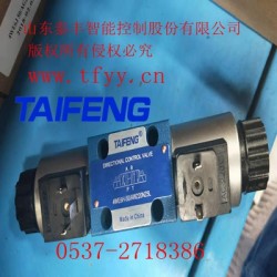 4WE6Y-50/AG24NZ4型號，庫存充足，歡迎訂購