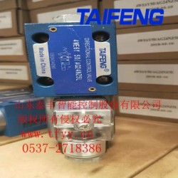 4WE6G-50/AG24NZ4型號，庫存充足，歡迎訂購