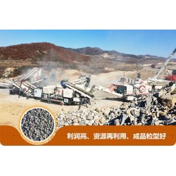 移動(dòng)破碎機(jī)好不好？多少錢一臺(tái)？Z8