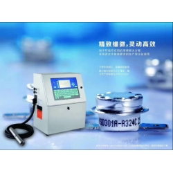 小字符噴碼機(jī)、激光打碼機(jī)、桂林噴碼機(jī)*牌、大字符噴碼機(jī)