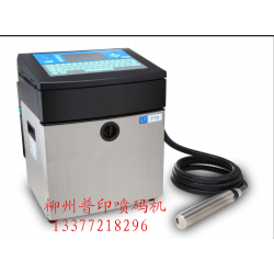 小字符噴碼機(jī)、激光打碼機(jī)、桂林噴碼機(jī)*牌、大字符噴碼機(jī)