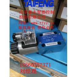 電磁閥，4WE6D-50電磁閥