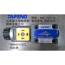 球閥，TF-M-3SED6系列電磁球閥