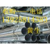 河源二手螺紋鋼回收公司，河源二手鋼材回收公司