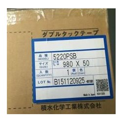 代理積水5220PSB泡棉膠帶/廣東/深圳市/產(chǎn)自于日本。