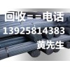 東莞市虎門(mén)二手鋼材回收公司，東莞二手工字鋼回收公司