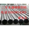 梅州二手隧道鋼板回收公司，梅州二手鋼板回收公司，東莞二手鋼材