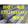 惠州高價(jià)二手鋼模板回收公司，惠州廢舊鋼材回收公司