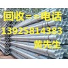 東莞高價二手工字鋼回收公司，中堂廢舊槽鋼回收公司，東莞鋼材