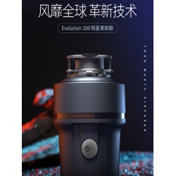 垃圾處理器怎么樣呢？有必要購買嗎？