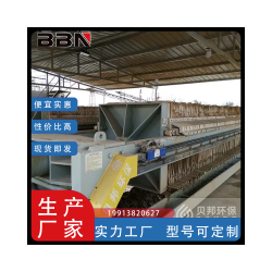 100平方隔膜壓濾機(jī)處理量多少？多少錢？