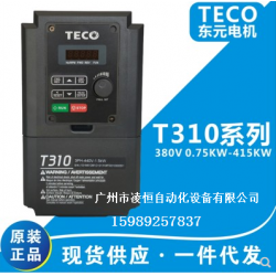 TECO東元變頻器，東元變頻器T310，東元變頻器S310