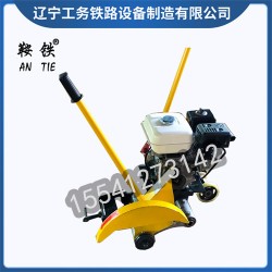 資陽(yáng)鞍鐵內(nèi)燃鋼軌切割鋸NQG-6.5_裝備的幾點(diǎn)保養(yǎng)方法