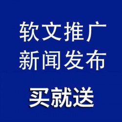 彼樂傳播自助軟文發(fā)布，*牌宣傳人物介紹產(chǎn)品推廣，科技財經(jīng)稿件