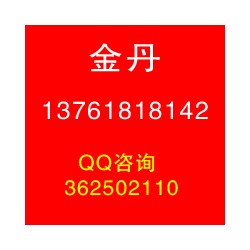 2023成都國際移動電子及無線產品展覽會