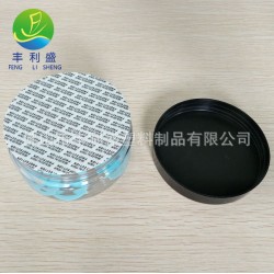 食品*醫(yī)藥可用PS發(fā)泡墊片、壓敏自粘封口墊片