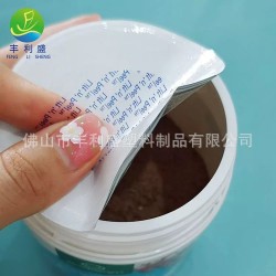 單片式鋁箔、鋁箔帶紙板墊片、易撕半拉耳鋁箔封口墊片