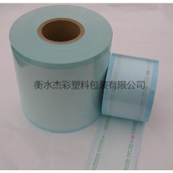 醫(yī)療器械滅菌包裝、自封消毒卷袋、平面/立體卷袋醫(yī)用消毒卷袋