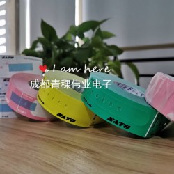 SATO原裝醫(yī)療腕帶經(jīng)銷(xiāo)批發(fā)