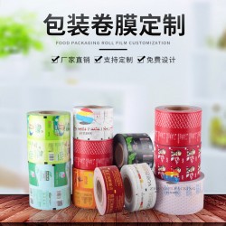 食品，濕巾，藥品復(fù)合包裝卷膜