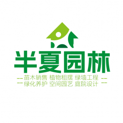 武漢公司花卉室外苗木商場(chǎng)綠植，工廠盆栽價(jià)格單位苗木寫字樓綠化