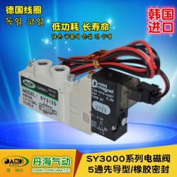 韓國DANHI丹海SY3120電磁閥2位5通SMC型氣閥