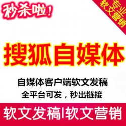 彼樂傳媒企業(yè)新聞推廣，企業(yè)營銷產(chǎn)品宣傳*牌人物介紹