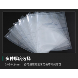 重慶食品*真空袋、價(jià)格美麗