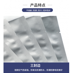 重慶鋁塑袋 鋁箔袋  鋁塑復(fù)合袋，量大從優(yōu)