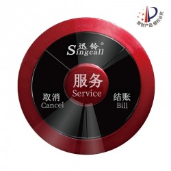 迅鈴APE330無(wú)線呼叫器 工廠車間無(wú)線呼叫系統(tǒng)價(jià)格