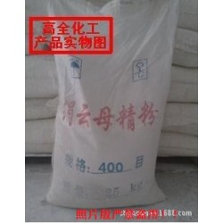 云母粉，涓云母粉