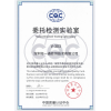 CQC實(shí)木托盤檢測實(shí)驗(yàn)室 GB/T4996-2014托盤檢測