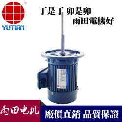550W電熱烘箱電機(jī)，高溫長(zhǎng)軸馬達(dá)，YE38014