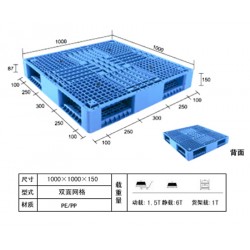 淄博田字網(wǎng)格塑料托盤(pán)