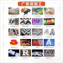 貴陽廣告制作、貴陽廣告加工廠、宣傳印刷、展覽展示、門頭招牌