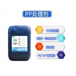 通過PP底材選擇通用性的PP處理劑 可濕噴濕 附著優(yōu)異