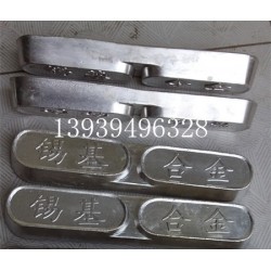 巴氏合金，錫基合金，鉛基合金，錫鉍合金，低熔點合金
