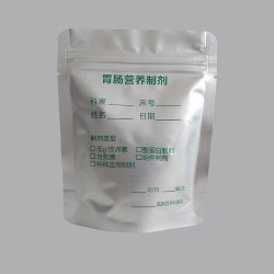 食品*鋁箔袋、真空保鮮鋁箔袋、醫(yī)用包裝袋、凝膠包裝袋