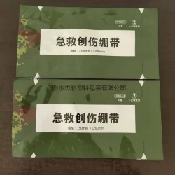 耐高溫蒸煮袋、真空鋁箔袋、中封鋁箔袋