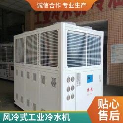 印刷設(shè)備換熱風(fēng)冷式工業(yè)冷凍機(jī)，風(fēng)冷式工業(yè)冷水機(jī)