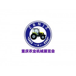 重慶農(nóng)業(yè)機(jī)械展覽會(huì)2025年4月12日盛大開幕啦