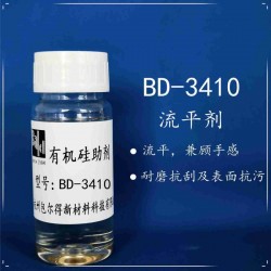 包爾得流平手感劑；降低體系表面張力；增加表面滑爽手感