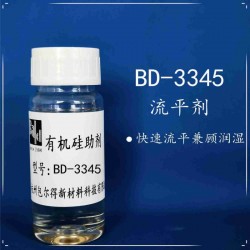 包爾得復合型多功能潤濕劑；降低表面張力；提高基材潤濕性流平性